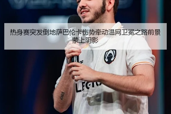 re-shen-sai-tu-fa-dao-di-sa-ba-lun-ka-shang-shi-qian-dong-wen-wang-wei-mian-zhi-lu-qian-jing-meng-shang-yin-ying-2-583.jpg